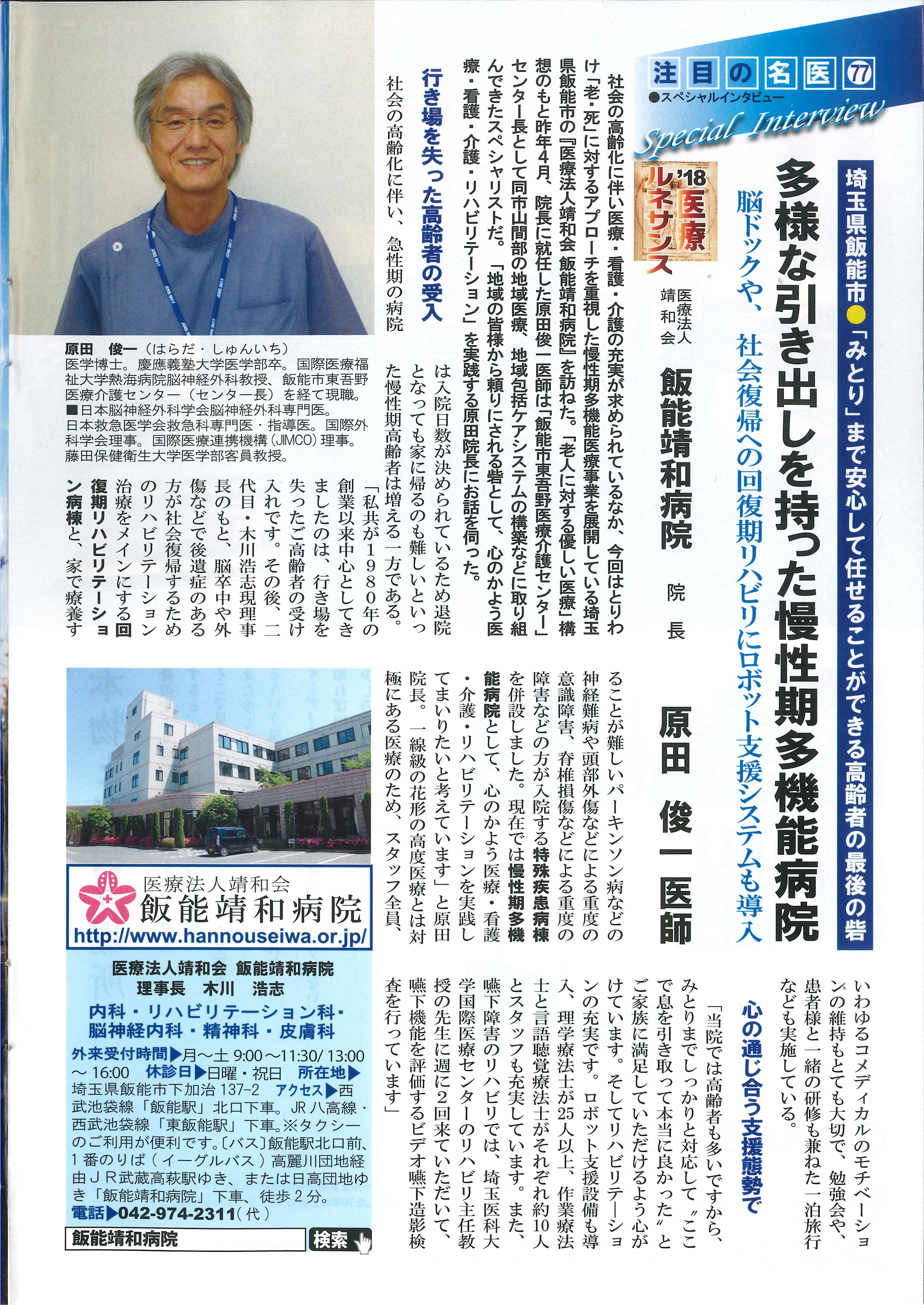 shincho
