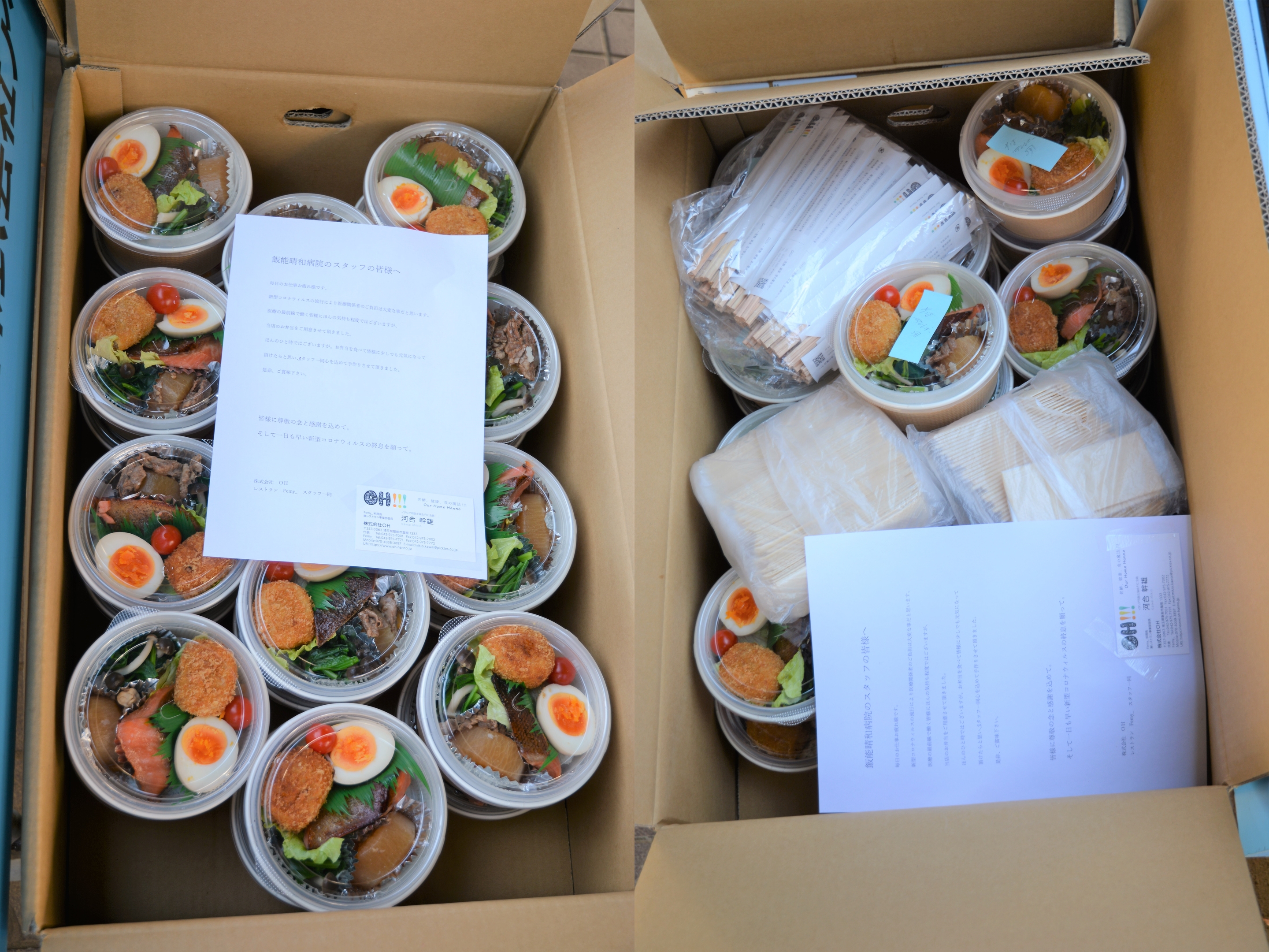 bento1