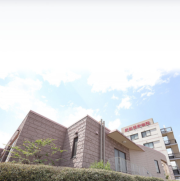 外来 Outpatient care
