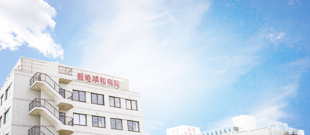 理念/方針
