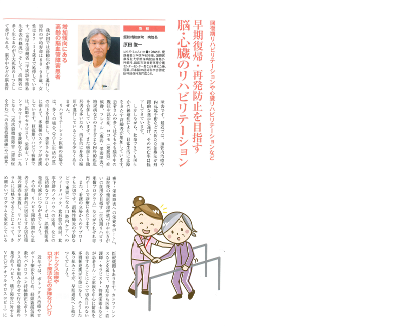 本文1