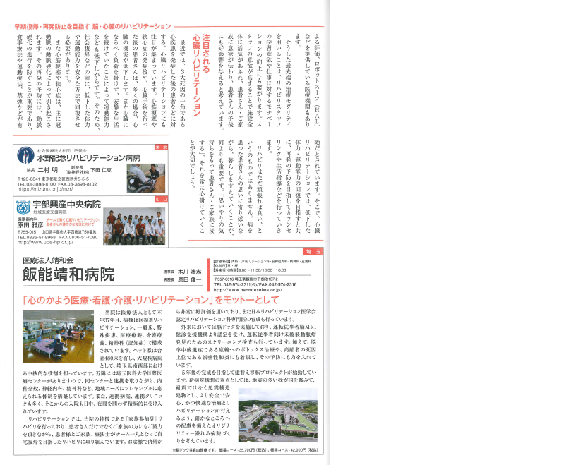 本文2