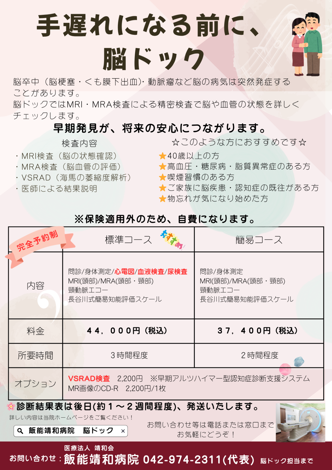 4a47a0db6e60853dedfcfdf08a5ca249-1788504529.png 4a47a0db6e60853dedfcfdf08a5ca249-1788504529.png