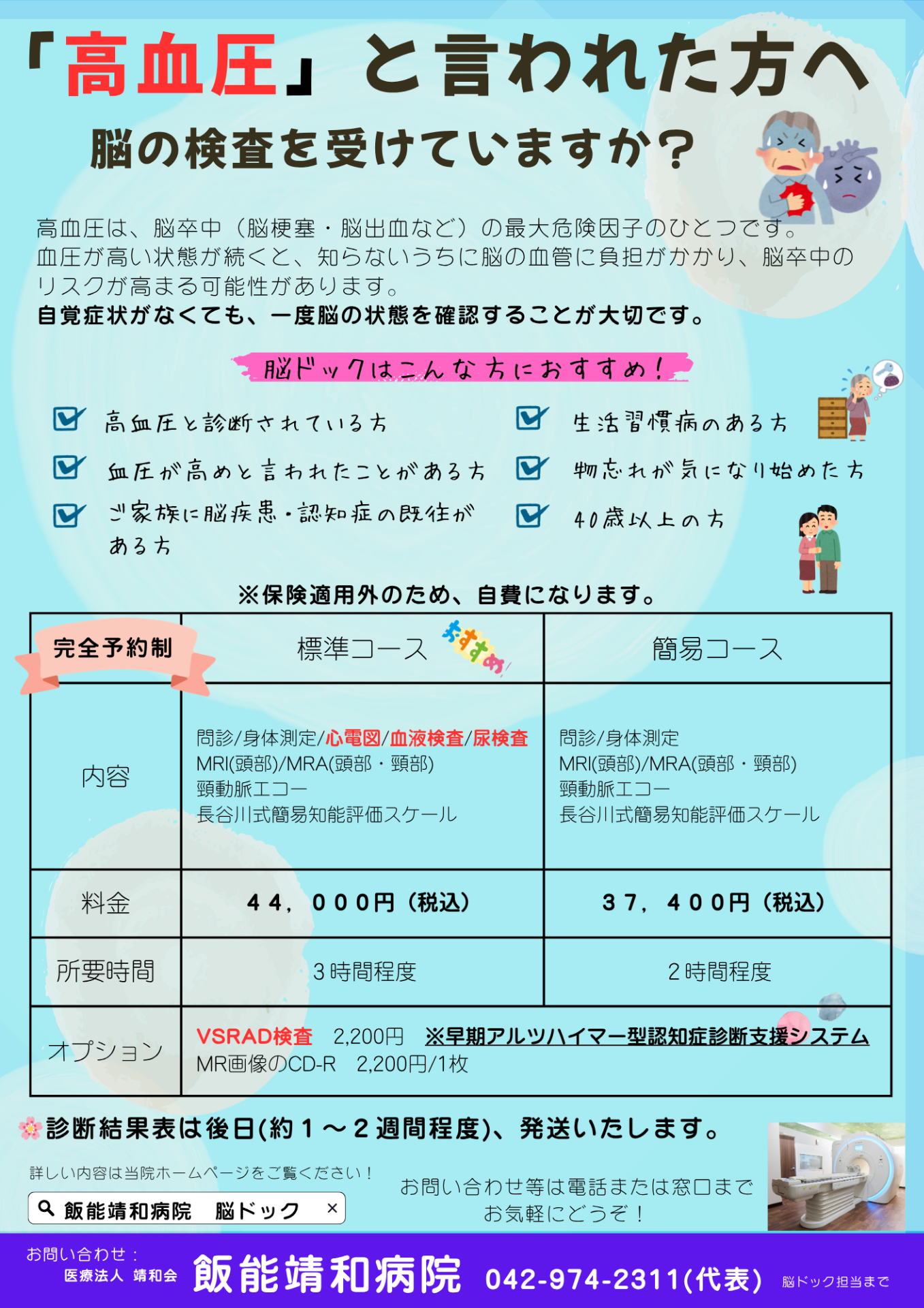 fb5c81ed3a220004b71069645f112867-1788504562.png fb5c81ed3a220004b71069645f112867-1788504562.png