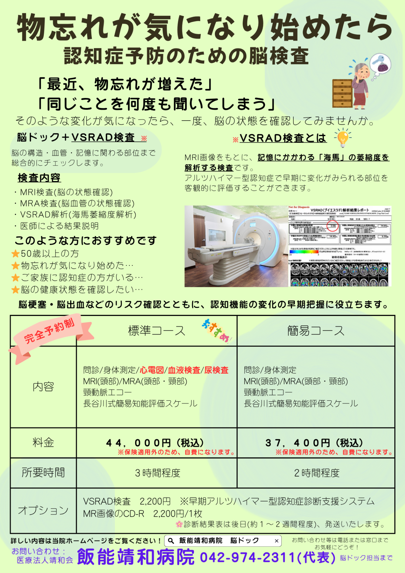 10fb15c77258a991b0028080a64fb42d-1788504569.png 10fb15c77258a991b0028080a64fb42d-1788504569.png